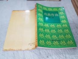 《上海音樂》音樂欣賞手冊(1989年)【頭大大-古書善本】甲12◎AA5 歷史價格詳細信息