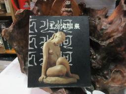 民國油燈碗一個，非常古樸厚重，聞德85分，真假無憂，包老，順139 歷史價格詳細信息