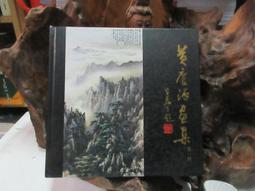 【嫺月】Y1316 羅浮宮美術館文明的曙光(共6冊) 張豐榮譯 龍和出版 1991 歷史價格詳細信息
