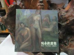 吳永志不一樣的蔬果汁百症保健全解【暢銷珍藏版】【城邦讀書花園】 歷史價格詳細信息