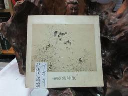 【新品】月光社鉑光星辰聖誕樹積木花拼裝玩具相框擺件節日禮物女 歷史價格詳細信息