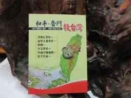 HB311 兒童學習馬桶墊 馬桶坐便圈 行動馬桶坐墊 歷史價格詳細信息