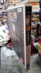 一念之轉：四句話改變你的人生<啃書> 歷史價格詳細信息