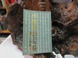 中國南京夫子廟印象風景旅游景區鍍銀硬幣 創意禮品鑰匙扣掛件幣 歷史價格詳細信息