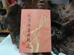 法國1993年自由領導人民100法郎紙幣5787 歷史價格詳細信息