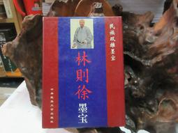 林則徐雕塑玻璃鋼仿銅名人人物古代虎門銷菸民族英雄雕塑廣場擺件 歷史價格詳細信息