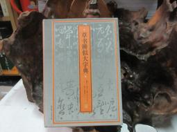 P10327 韓國直送 毛毛包 毛絨絨單肩包 購物袋 學生托特包 肩背包 大容量 可A4特價378元 歷史價格詳細信息