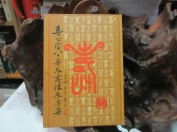 民國 書法茶托 瓷茶托 器形不錯 釉瓷胎一流 歷史價格詳細信息