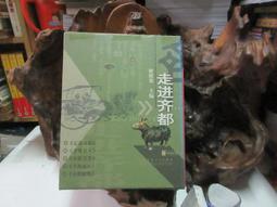 【嫺月】G3043 (英)journal of the china society volume IX 1972 歷史價格詳細信息
