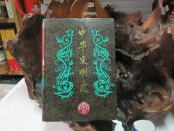 【嫺月】金53 新聞論(上下冊) 錢震著 民國75 歷史價格詳細信息