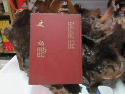 【嫺月】G3101 (簡)中華文明史 第六卷 遼宋夏金 河北教育出版 1994 歷史價格詳細信息