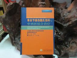 F0332-50cm黑色止滑握把安全扶手 304不銹鋼(C型扶手.浴室扶手.無障礙空間.白鐵扶手.把手) 歷史價格詳細信息