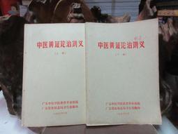 1976義大利地方小鈔100里拉 歷史價格詳細信息