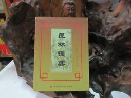 林先叄 小眾魔術貼德訓鞋女2023秋新款百搭學院風輕便運動休閒鞋 歷史價格詳細信息