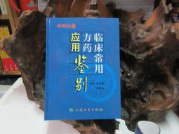 【中衛】藥用紗布-滅菌不織布墊(24包/盒) 歷史價格詳細信息