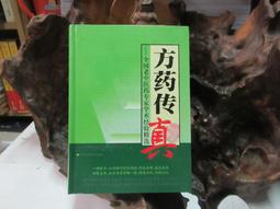江蘇方龍低火27455 歷史價格詳細信息