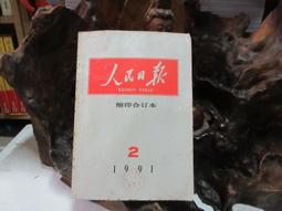 079趙少昂    公雞，無鈴印      木 歷史價格詳細信息
