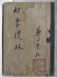 【露天書寶二手書T1/古書善本_O4E】諸葛四郎大鬥雙假面(經典復刻)_上中下合售_葉宏甲_附殼 歷史價格詳細信息