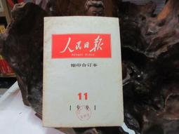 083-FF爪頭 13mm 半導體探針 BGA雙頭測試探針 彈簧針 高頻探針 歷史價格詳細信息