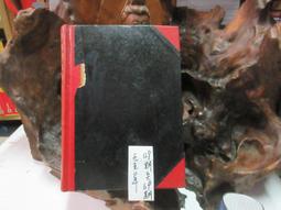 #092-75-1024〔圖〕預購商品 秋冬新品 翻領長袖夾克外套 金屬拉鍊 開襟上衣 PU仿皮革 雙口袋 歷史價格詳細信息