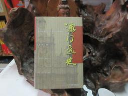 1999澳門回歸普洱老生茶雲南七子餅普洱茶送禮高檔批發357克 歷史價格詳細信息