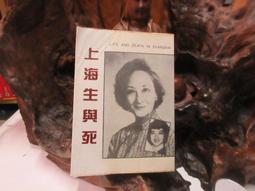 D0598 (簡)中國人民解放軍-內務.紀律.隊列條令 1990 歷史價格詳細信息