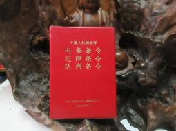 中國人民解放軍55式胸布標，愛國主義紅色收藏，品相如圖，特殊5488 歷史價格詳細信息