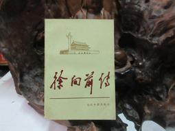 D0602_古風髮帶漢服束髮髮繩女男頭繩超仙流蘇復古漢元素 歷史價格詳細信息