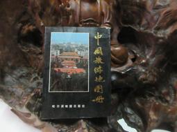 哈爾濱地質羅盤儀FS50現代高準度風水便攜式盤細致保激光多功能 歷史價格詳細信息