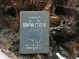 151. 金寶高階材質 音箱Y插頭 焊接式4個特價400元 歷史價格詳細信息