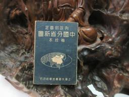 中國新文學大系  史料&middot;索引  1917-1927 | 阿英編選 | 上 歷史價格詳細信息