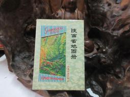 陝 西晶膜led顯示屏 舞臺吊裝彩幕晶體薄膜 高刷新工作穩定 歷史價格詳細信息