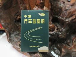 西藏地圖創意金屬磁吸金屬冰箱貼文創紀念品生日禮物特色家居禮品 歷史價格詳細信息