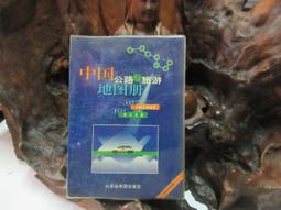 山東旅游景區名字青島合金冰箱貼創意貼禮物 個性禮品硬幣金屬貼 歷史價格詳細信息