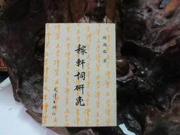 陳詞懶調--未拆封 首刷--回到過去變成貓1-12集完 歷史價格詳細信息