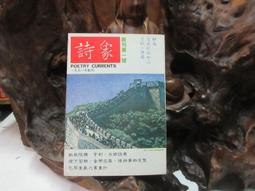 【象山第一站】專利鹽燈安全電線 |一年保固 x 終身保修|陶瓷燈頭|台灣製造 歷史價格詳細信息