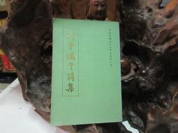 戊申粵十文，深打三全極美品27292 歷史價格詳細信息