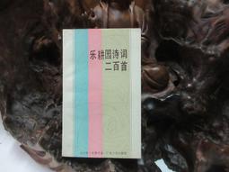 詩樂園/許你更多的林徽因與徐志摩/杭宏/PBD-016 歷史價格詳細信息