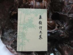 【朱雀文化】簡單吃麵/簡單吃飯/簡單吃義大利麵 歷史價格詳細信息