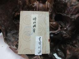 詩比樂 綠手指Reliu潔淨藍純水濕紙巾80抽 【宜兒樂】 歷史價格詳細信息