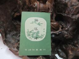 宋達堂天青色汝窯主人茶杯大師手作品茗杯輕奢商務禮品送領導客戶 歷史價格詳細信息