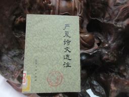 X1903】復性書院講錄-精裝-廣文書局-馬一浮-馬浮-25開224頁-1979-22027 歷史價格詳細信息