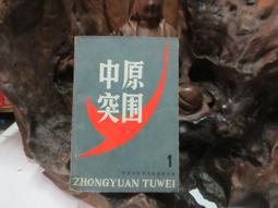 突尼斯1983年5第納爾 大票幅 外國非洲紙幣426 歷史價格詳細信息