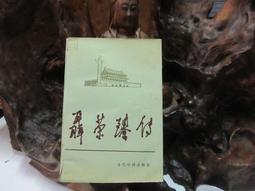 臻榮wish熱賣跨境飾品 群鑲歐美男士鉆戒時尚新款18K白金結婚戒指 歷史價格詳細信息