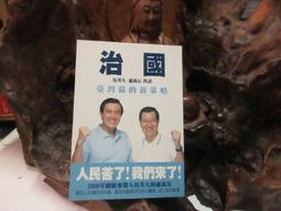 郭淑姿日記（一）/ 臺史所 歷史價格詳細信息