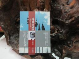 李敏勇，《詩人的憂鬱: 寫給台灣的情書》，2004年初版1刷，玉山社出版 歷史價格詳細信息