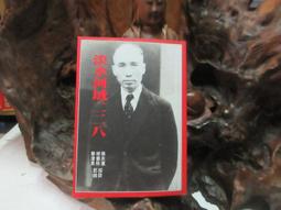 臺灣淡水及河口魚蝦圖鑑【金石堂】 歷史價格詳細信息