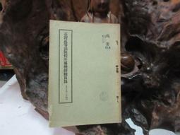 【HB505-05】馬可洗白綠布餐椅 歷史價格詳細信息