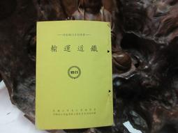 【HB505-05】馬可洗白綠布餐椅 歷史價格詳細信息