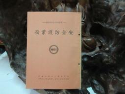 【HB509-02】莫德原木雙扶手亞麻皮餐椅(白皮) 歷史價格詳細信息